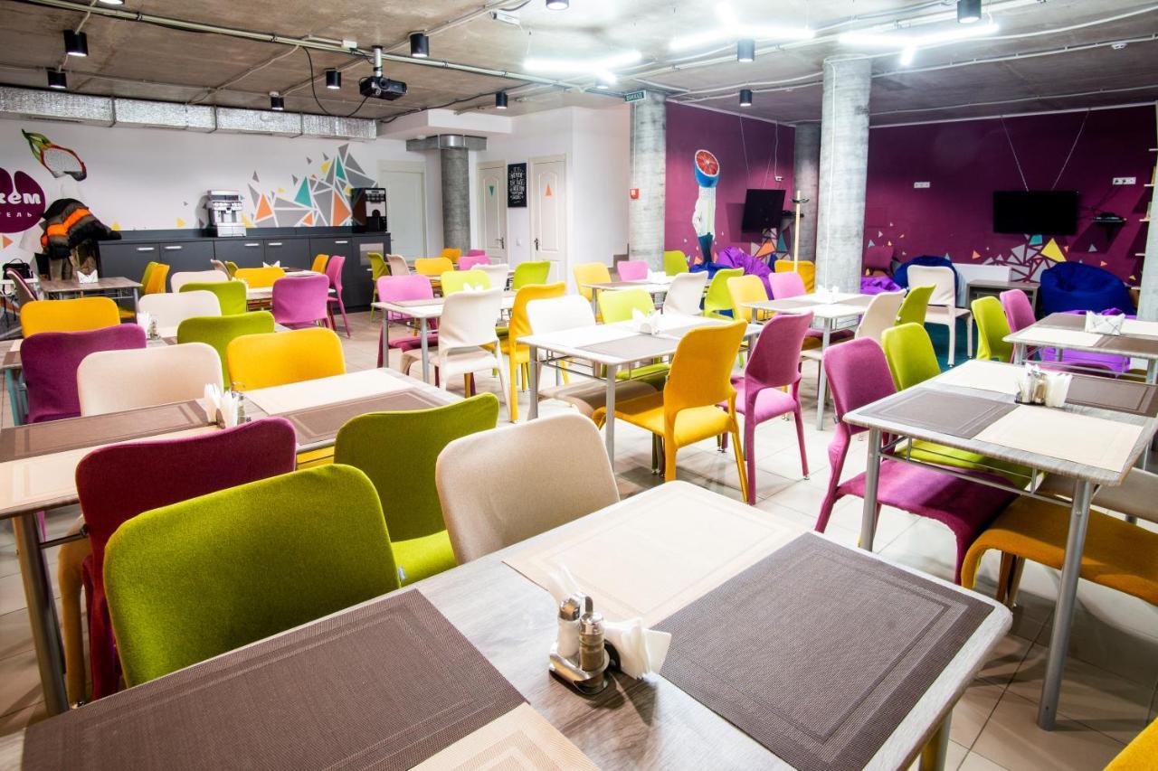 Jam Hotel Hnatyuka リヴィウ エクステリア 写真